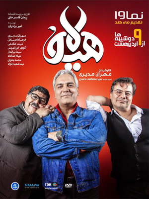 هیولا-01